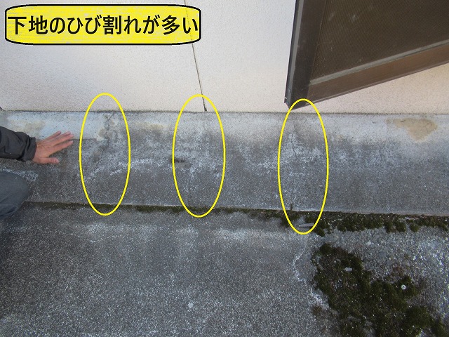 甲府市　ウレタン防水工事